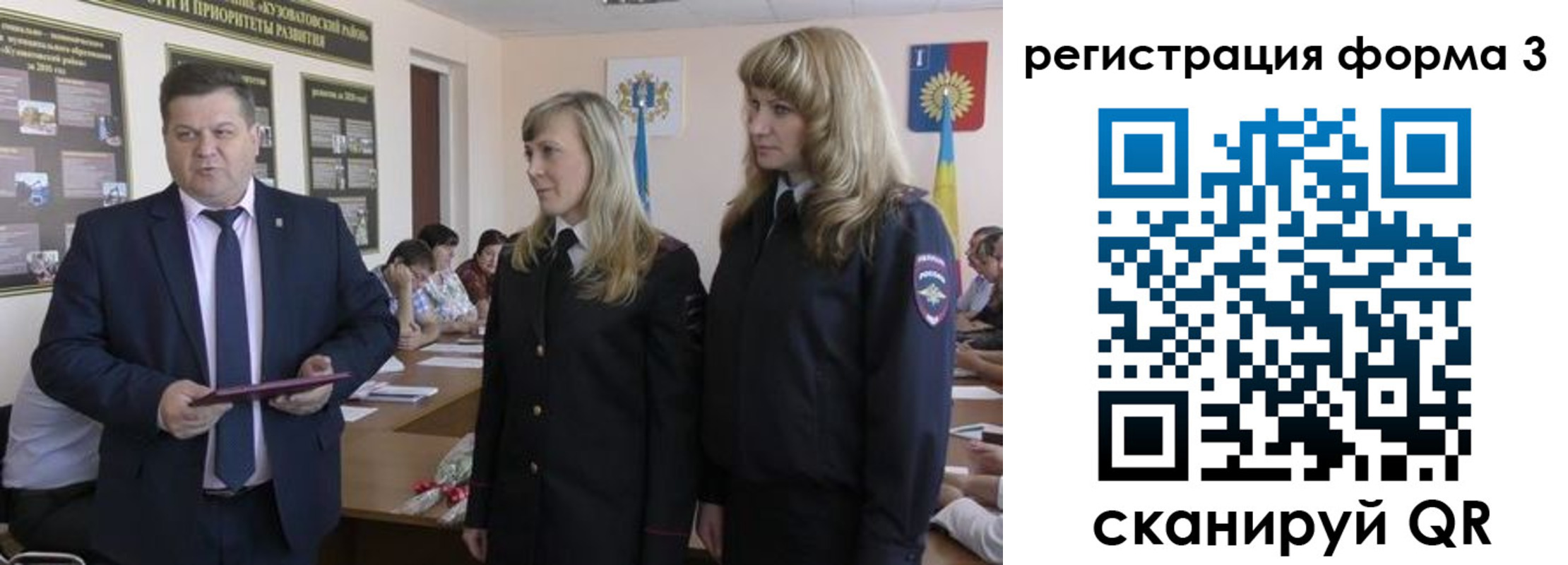 прописка штамп в Бахчисарае