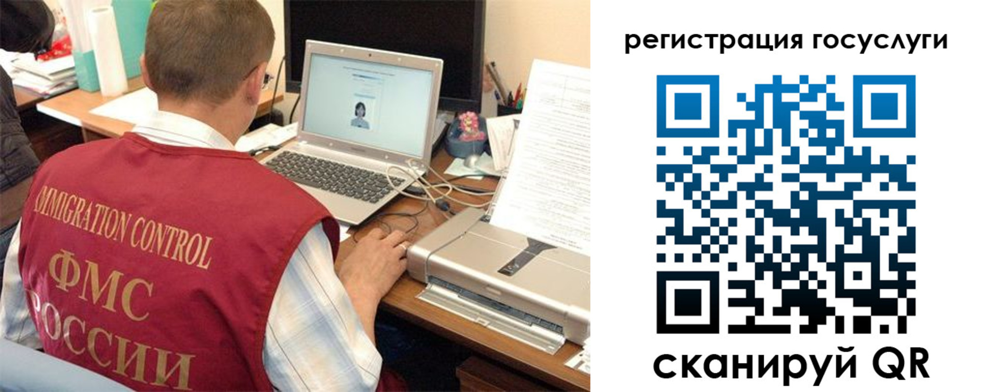 временная регистрация для всех в Бахчисарае