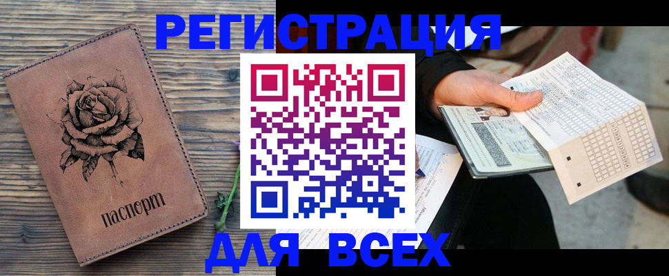 форма 3 в Бахчисарае