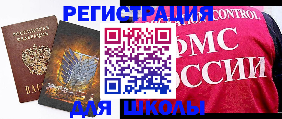 временная регистрация госуслуги в Бахчисарае